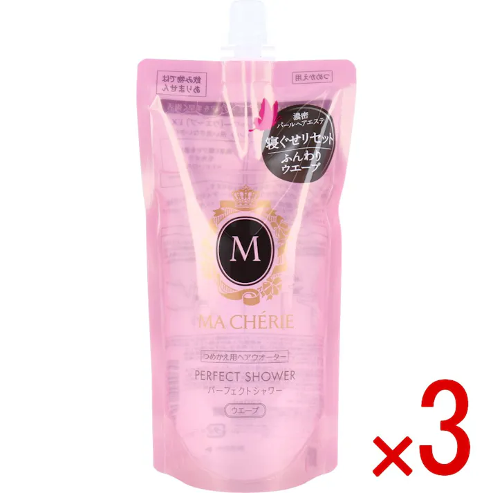 【3点まとめ買い】マシェリ パーフェクトシャワー ウエーブ EX f 詰替用 220mL × 3点 濃密パールヘアエステ。 寝ぐせリセット。 【送料込み】