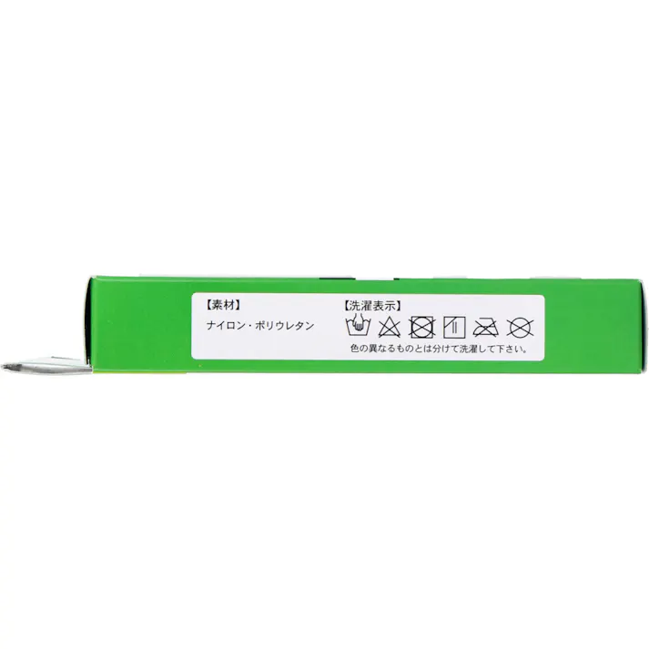 【2点まとめ買い】歩行らくらくサポーター 後期用ハードタイプ 外出用2枚入 × 2点 ストップ!ザ・外反母趾。現代人の足から消えた横アーチを取り戻せ! 横アーチをつくり痛みを緩和!靴がはける、繰り返し使用できる薄型サポーター! 【送料込み】