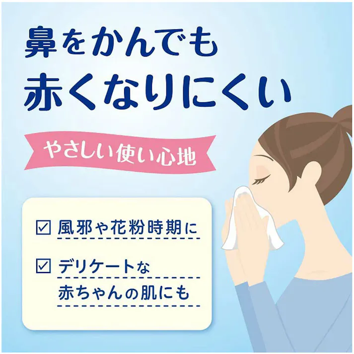 【3点まとめ買い】日本製紙クレシア クリネックスティシュー ローション肌うるる 408枚(204組)×3箱パック × 3点 植物生まれのしっとり保湿ティシュー。 鼻をかんでも赤くなりにくい、しっとりなめらかな使いごこち。 【送料込み】