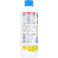 業務用強力洗浄剤 水あか取り 300mL × 1点 強力溶解作用で水垢洗浄 陶器のガンコな水垢黒ずみ解消! 【送料込み】