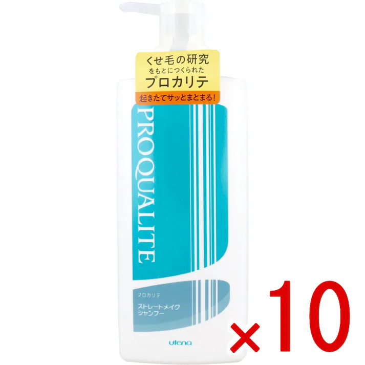 【10点まとめ買い】プロカリテ ストレートメイクシャンプー ラージ 600mL × 10点 くせ毛の研究をもとにつくられたくせ毛用シリーズ。 起きたてサッとまとまる! 【送料込み】