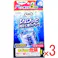 【3点まとめ買い】洗浄力 シュワッと洗たく槽クリーナー 3回分 × 3点 シュワッと洗おう!洗たく槽クリ―ニング。 洗浄成分が、洗たく槽の裏側まですばやく浸透。「カビ」「菌」をしっかり除去し、気になるニオイをスッキリ消臭。 【送料込み】