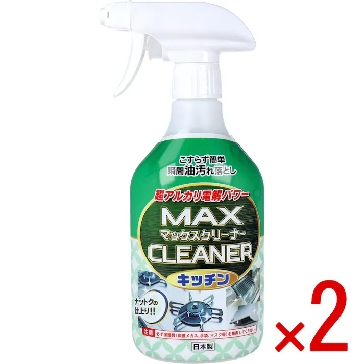 【2点まとめ買い】マックスクリーナー キッチン用 380mL × 2点 こすらず簡単、瞬間油汚れ落とし! こびりついた頑固な油汚れにシュシュっとひとふき。強力分解、瞬間洗浄。 【送料込み】
