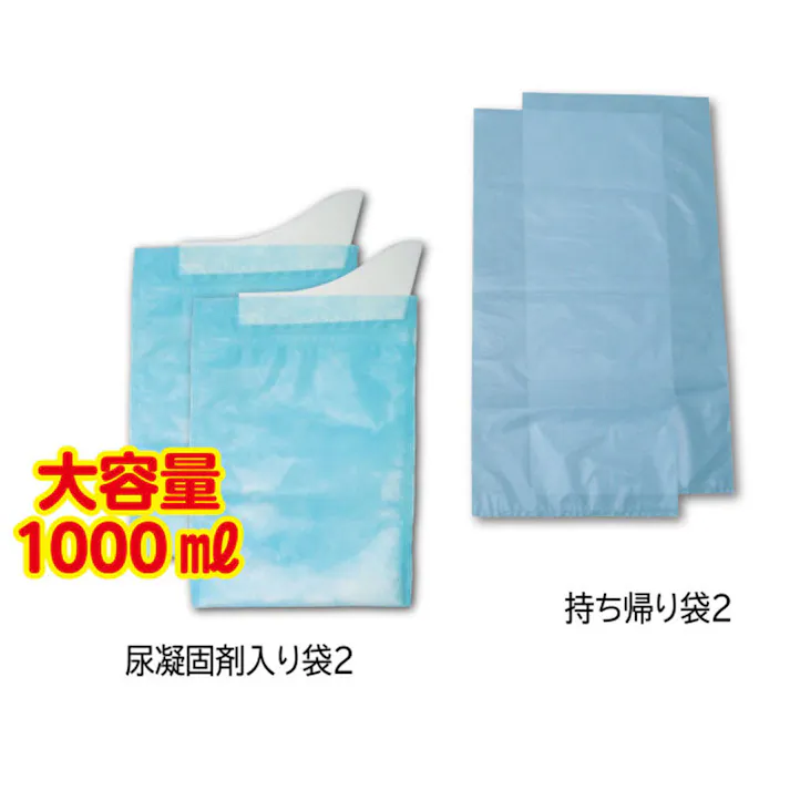 【3点まとめ買い】携帯ミニトイレ プルプル 2LPA-100 2個入 × 3点 オシッコを素早く固めニオイを包む!! 車の中、寝床、外出、持っててよかった!! 【送料込み】
