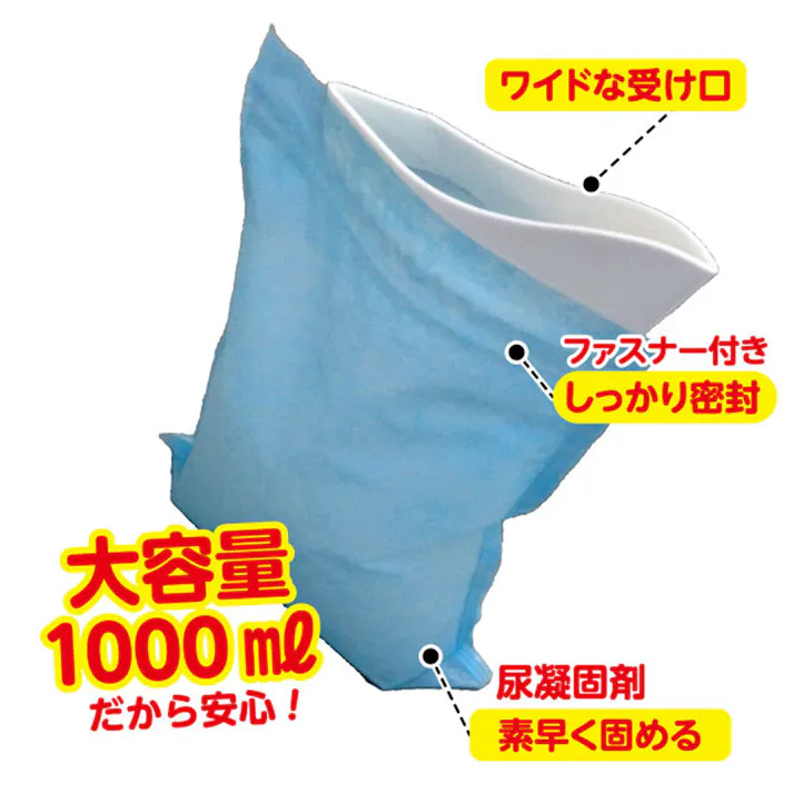 【3点まとめ買い】携帯ミニトイレ プルプル 2LPA-100 2個入 × 3点 オシッコを素早く固めニオイを包む!! 車の中、寝床、外出、持っててよかった!! 【送料込み】