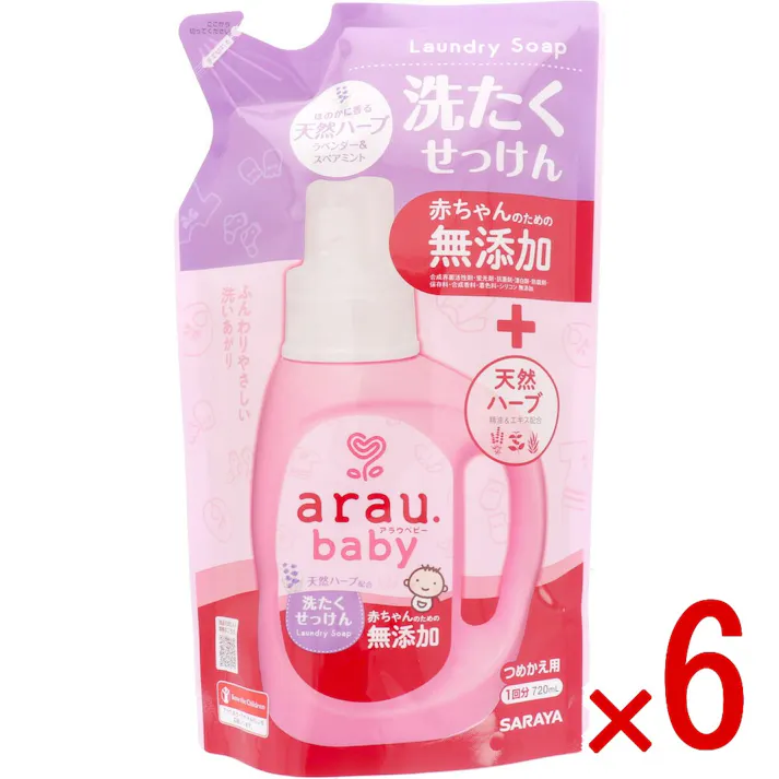 【6点まとめ買い】arau.(アラウベビー) 洗濯せっけん 詰替用 720mL × 6点 赤ちゃんのための無添加せっけんで、高い洗浄力・ふっくらやわらかな洗い上がり。 無添加の植物性の洗たくせっけん。ミルクなどのタンパク汚れに強く、柔軟剤なしでも洗い上りふっくら。 【送料込み】
