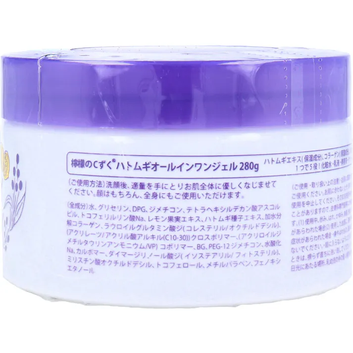 【2点まとめ買い】檸檬のCずく ハトムギオールインワンゲル 280g × 2点 無着色・無香料。 コラーゲン+ビタミンC誘導体(テトラヘキシルデカン酸アスコルビル)。 【送料込み】