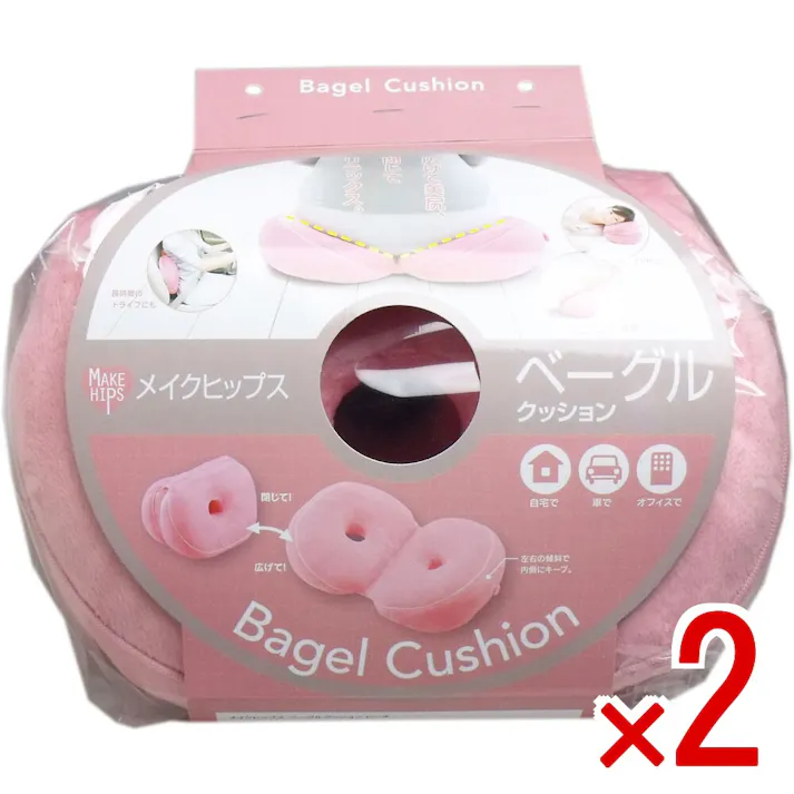 【2点まとめ買い】メイクヒップス ベーグルクッション ピーチ 1個入 × 2点 美尻をメイク♪ 広げて美尻、閉じてリラックス♪ 【送料込み】