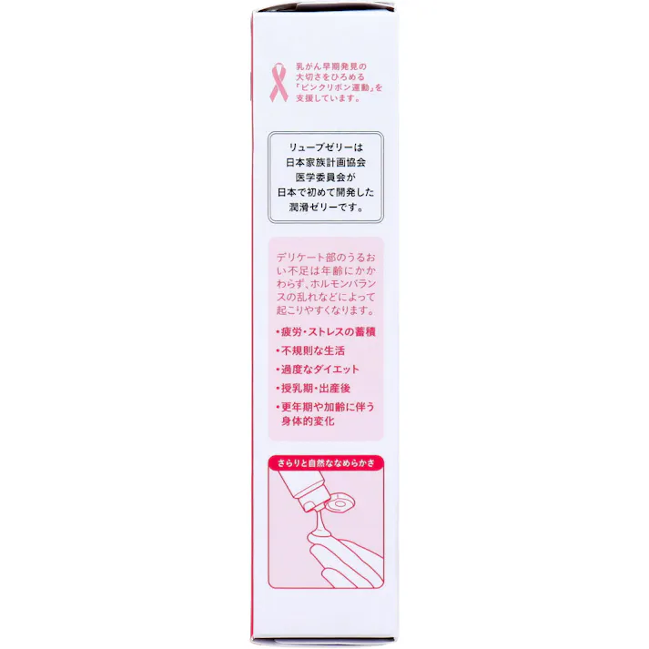 【10点まとめ買い】水溶性潤滑ゼリー リューブゼリー 55g × 10点 うるおい不足を感じたら。 性交時のうるおい不足などでお悩みの方に、自然なうるおいと使用感を与えます。 【送料込み】