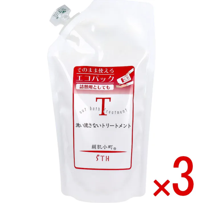 【3点まとめ買い】絹肌小町 洗い流さないトリートメント 詰替用 300mL × 3点 ドライヤー熱と紫外線から髪を守るトリートメント。 寝ている間に毛先のパサつき・ダメージ集中ケア。 【送料込み】