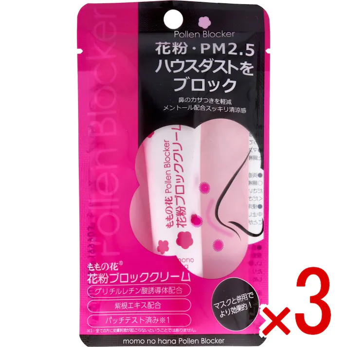 【3点まとめ買い】ももの花 花粉ブロッククリーム 13g × 3点 花粉・PM2.5・ハウスダストをブロック! 毎年花粉にお困りの方におススメ。 【送料込み】