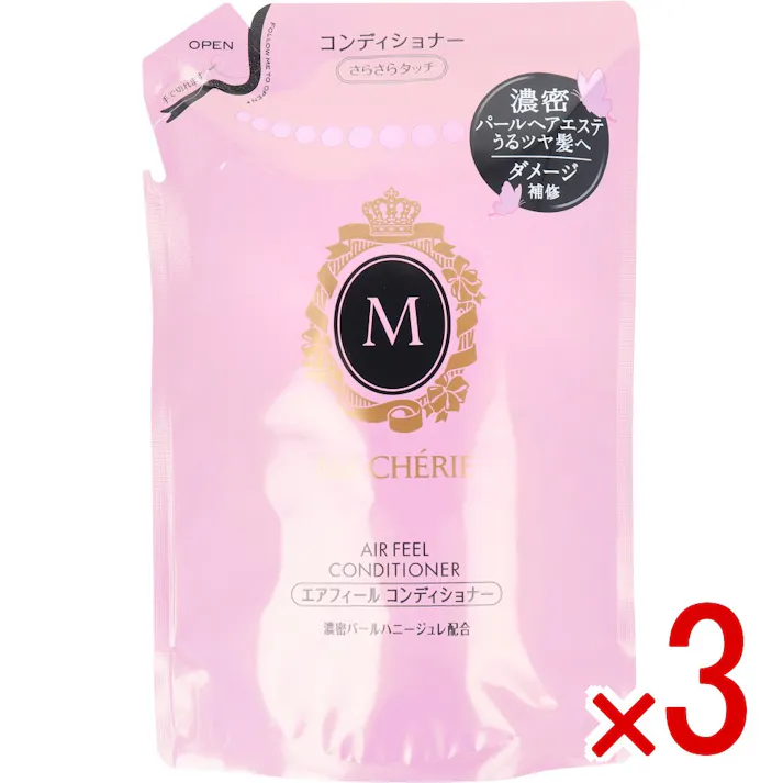 【3点まとめ買い】マシェリ エアフィール コンディショナー EX f 詰替用 380mL × 3点 濃密パールヘアエステ。 さらさらタッチで、なめらか、うるツヤ髪へ。 【送料込み】