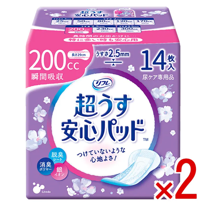 【2点まとめ買い】リフレ 超うす安心パッド 特に多い時も安心用 14枚入 × 2点 超うす2.5mmでつけていないような心地よさ! 超うすなのに、安心の吸収力。 【送料込み】