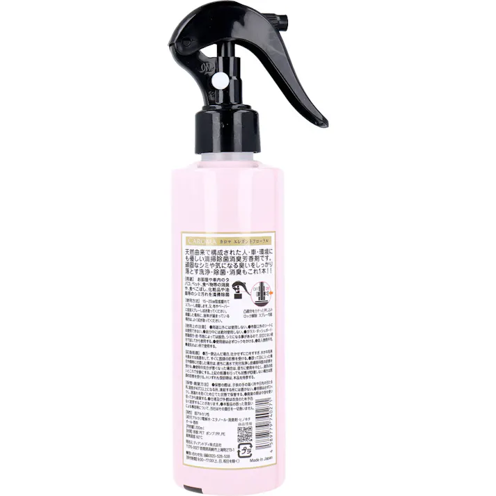 【3点まとめ買い】CAROMA(カロマ) トリガースプレー エレガントフローラル 200mL × 3点 ふわっと癒される香りで思わずうっとり。 タバコ臭・食べ物臭・カビ臭気になるニオイにシュッと消臭! 【送料込み】