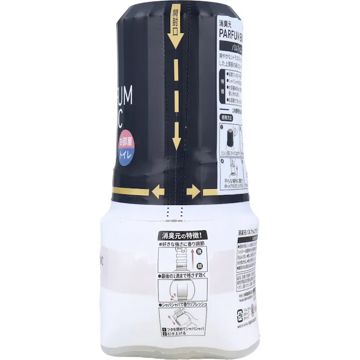 【3点まとめ買い】消臭元 パルファムブラン 室内・トイレ用 400mL × 3点 お部屋にもトイレにも両方使える。 消臭フィルターを引き上げ、好きな強さに香り調節。 【送料込み】