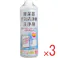【3点まとめ買い】加湿器 空気清浄機 洗浄剤 480mL × 3点 気になるニオイやヌメリの発生を抑えます! 加湿フィルター・トレー・タンクの汚れ落としに! 【送料込み】