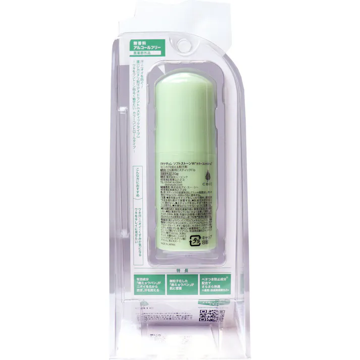 【2点まとめ買い】薬用 デオナチュレ ソフトストーンW カラーコントロール 無香料 20g × 2点 ワキの汗・ニオイを元から防ぐ! ソフトストーンWと同じ消臭効果と持続力を発揮!パールグリーンカラーでワキのくすみを目立たせない。 【送料込み】
