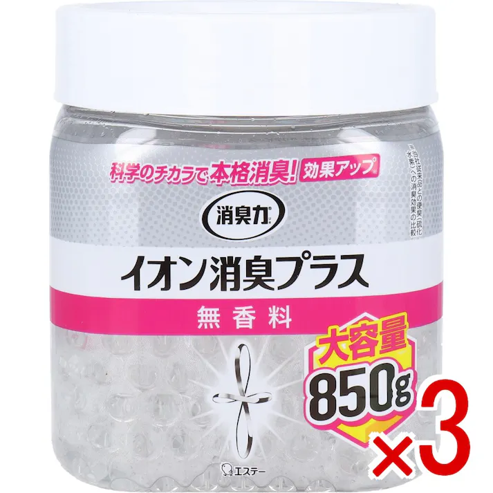 【3点まとめ買い】消臭力 クリアビーズ イオン消臭プラス 大容量 本体 無香料 850g × 3点 化学のチカラで本格消臭! 香りでごまかさずニオイを本格消臭。 【送料込み】