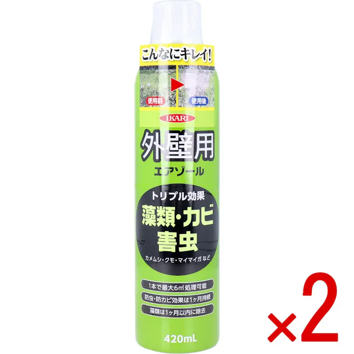 【2点まとめ買い】外壁用エアゾール 屋外専用 420mL × 2点 外壁の害虫・カビ・藻類対策ができます。 トリプル効果。 【送料込み】