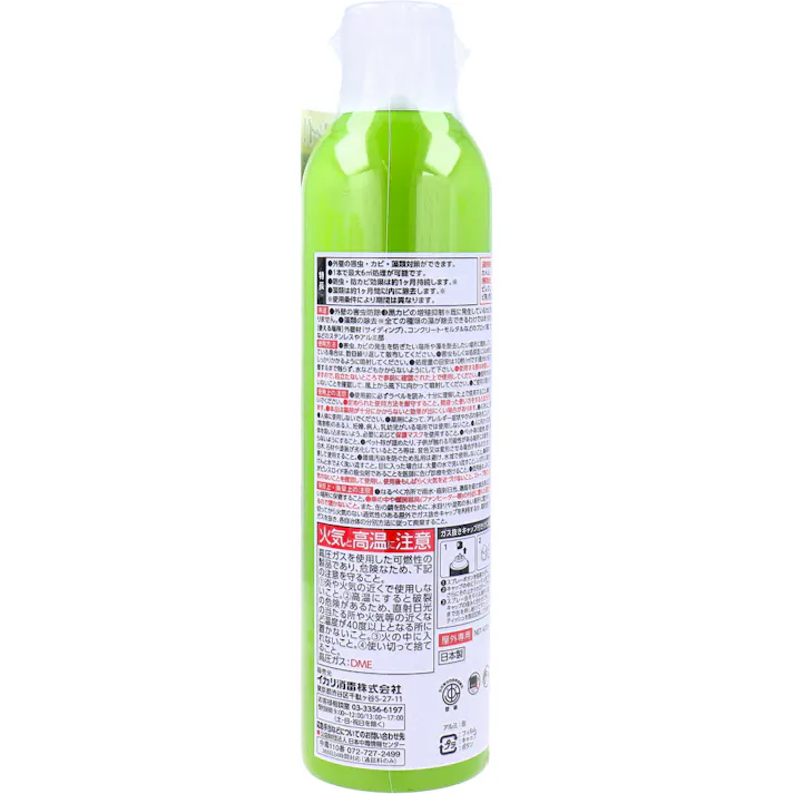 【2点まとめ買い】外壁用エアゾール 屋外専用 420mL × 2点 外壁の害虫・カビ・藻類対策ができます。 トリプル効果。 【送料込み】