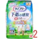 【2点まとめ買い】ライフリー 下着の感覚 超うすパンツ Sサイズ 26枚入 × 2点 下着の感覚はそのままに、汗スッキリでムレずに快適! お出かけに安心。 【送料込み】