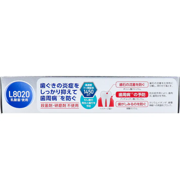 【3点まとめ買い】ラクレッシュEX 薬用 ハミガキジェル L8020乳酸菌使用 アップルミント 80g × 3点 L8020乳酸菌使用の殺菌剤・研磨剤を含まない歯みがきジェル! 薬用成分が、歯茎の炎症をしっかり抑えて歯周病を防ぐ。 【送料込み】