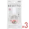 【3点まとめ買い】消臭力 トイレのフレッシュミスト RESETTO フローラルハグ 60mL × 3点 シュッと消す。パッと変わる。ニオイ空間が瞬時にフレッシュな空間へ。 直後臭・空間独特の不快なニオイをシュッと浄化。(※1) 【送料込み】