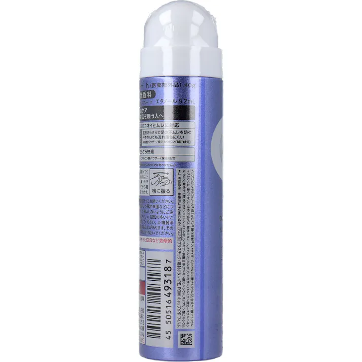 【3点まとめ買い】エージーデオ24 フットスプレー h 薬用 足用 無香料 40g × 3点 足指ニオイ菌を断つ! ムレ防止!ずーっとにおわない! 【送料込み】