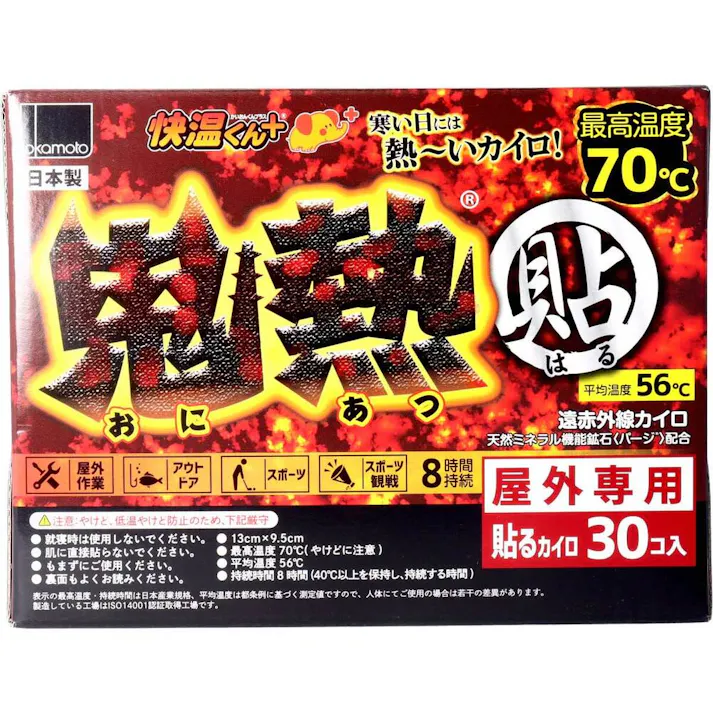 【3点まとめ買い】使いすて屋外専用貼るカイロ 快温くんプラス 鬼熱 レギュラー 30個入 × 3点 寒い日には熱~いカイロ! 鬼のように熱いカイロで寒い冬も鬼に金棒! 【送料込み】