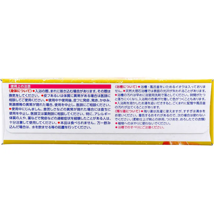 【3点まとめ買い】HERSバスラボ 薬用入浴剤 4種のとれたてフルーツ 45g×12錠入 × 3点 うるおい炭酸湯でゆったりバスタイム しっとり保湿保湿成分・ヒアルロン酸配合 【送料込み】