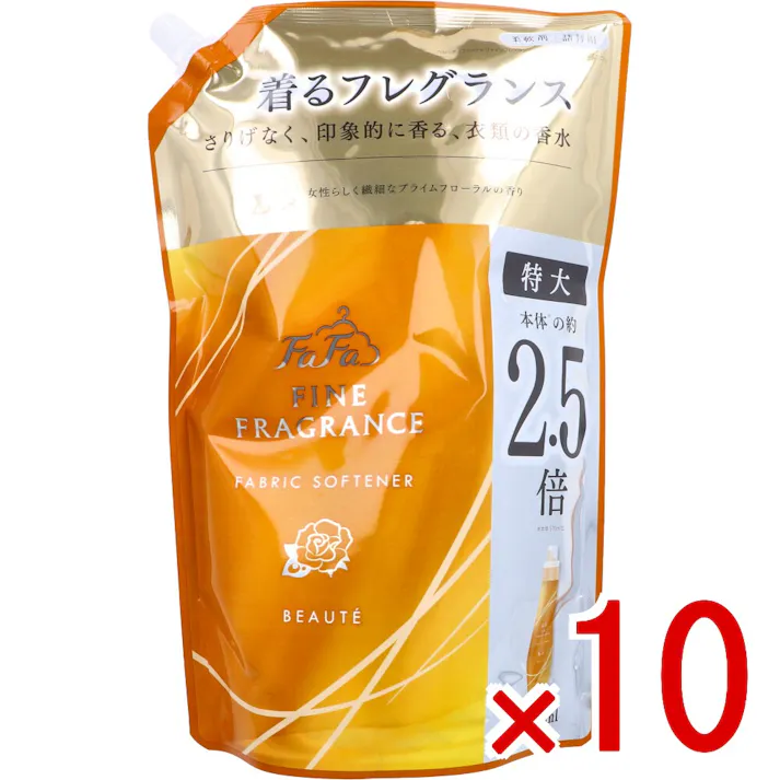 【10点まとめ買い】ファーファ ファインフレグランス ボーテ 柔軟剤 上質なプライムフローラルの香り 詰替用 1400mL × 10点 着るフレグランス。 さりげなく、印象的に香る、衣類の香水。 【送料込み】