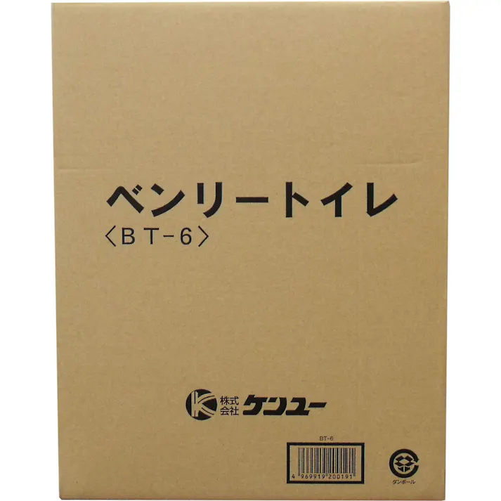 【2点まとめ買い】ベンリートイレ BT-6 × 2点 組立簡単!コンパクト収納!スチールフレームで安心! 災害時、アウトドア等、屋外、室内、どこにでも手軽に設置できる組立式スチールトイレです。 【送料込み】