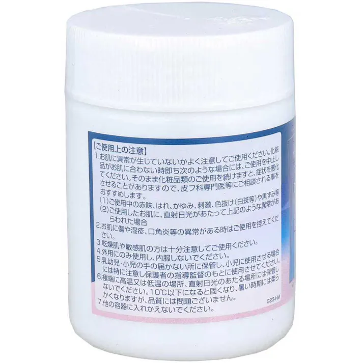 【6点まとめ買い】ワセリンHG 100g × 6点 化粧用油。 お肌・くちびるを保護し、乾燥を防ぎます。 【送料込み】