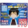 【10点まとめ買い】透明マスク 個包装 (日本製) 30枚入 × 10点 笑顔が見える!接客に最適マスク!! 安心! 清潔! 快適! 【送料込み】