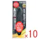 【10点まとめ買い】匠の技 収納式鼻毛カッター G-2200 × 10点 気になる鼻毛や耳毛のお手入れに! 収納式グリップだから安全に持ち運びが可能。 【送料込み】