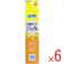 【6点まとめ買い】マウスピュア 口腔ケアジェル レモン風味 40g入 × 6点 乾いたお口にうるおいを! ジェルタイプで誤嚥しにくい!毎日の口腔ケアを楽しく。 【送料込み】