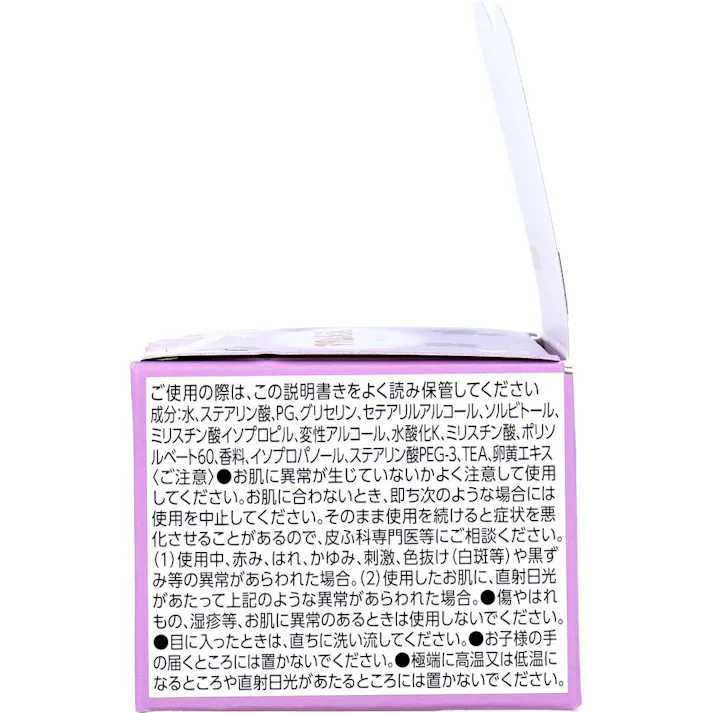 【3点まとめ買い】マダムジュジュ 45g × 3点 うるおいベールがお肌を守る。 年齢肌に潤いを与えしっとりとしたお肌へ導く「養湿クリーム」。 【送料込み】