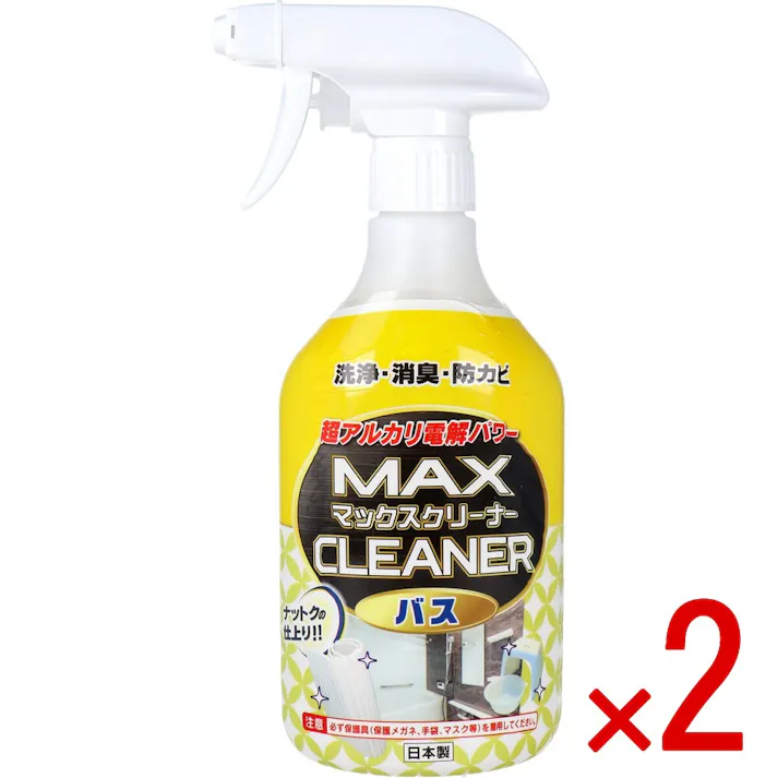 【2点まとめ買い】マックスクリーナー バスルーム用 380mL × 2点 強アルカリ電解水パワーで、ピンク・黒カビ・水アカを浮かせてしっかり包み込む! 頑固な汚れにコレ1本。洗浄・消臭・防カビに。 【送料込み】