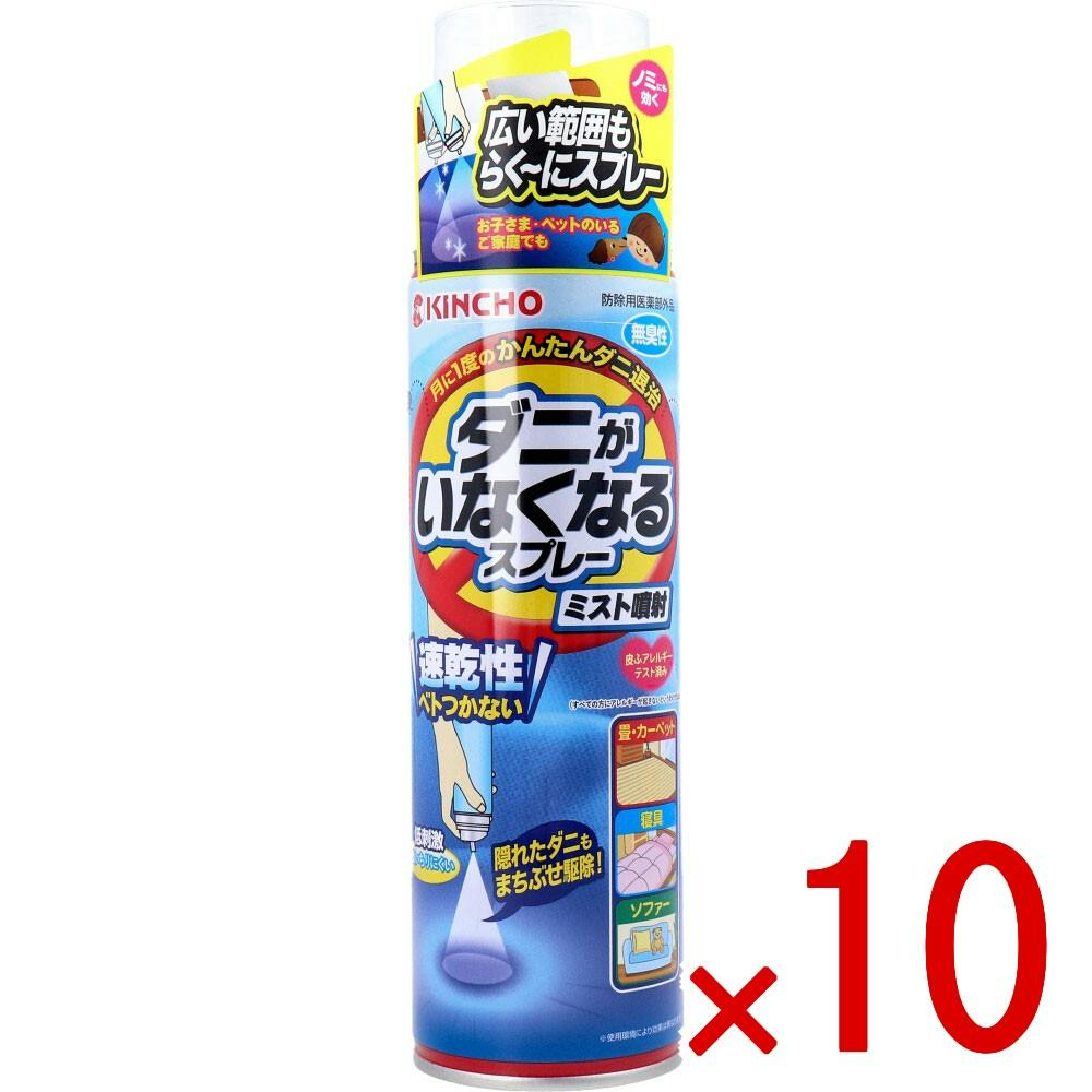 10点まとめ買い】金鳥 ダニがいなくなるスプレー ミスト噴射 無臭性