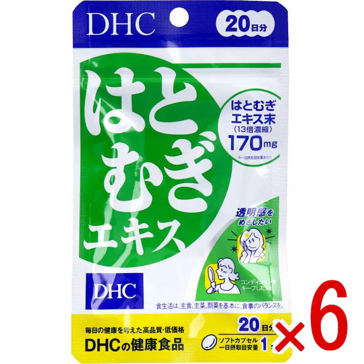 【6点まとめ買い】※DHC はとむぎエキス 20日分 20粒入 × 6点 13倍濃縮エキスで、透明感となめらかさを。 漢方ではヨクイニンとして知られるハトムギのエキスを、13倍に濃縮配合したサプリメント 【送料込み】