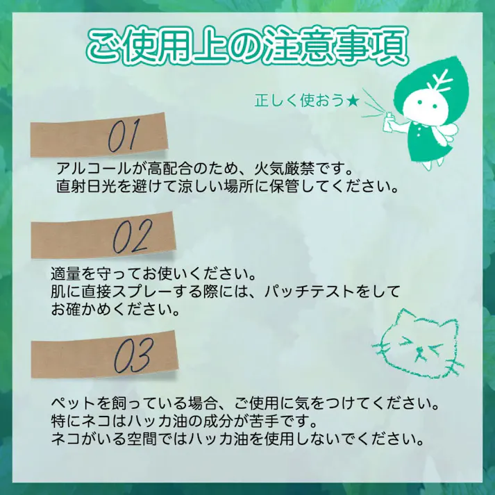 【10点まとめ買い】十美LAB ハッカ油スプレー 希釈タイプ バーベナミントの香り 50mL × 10点 ミント特有のスーッとした清涼感!防虫・消臭・除菌などの効果があります。 ウイルス除菌、消臭、虫除け、花粉対策、眠気防止におすすめのハッカ油スプレーです。 【送料込み】