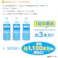 【3点まとめ買い】お風呂用ティンクル すすぎ節水タイプW アップルの香り 400mL × 3点 鏡や蛇口の汚れもスッキリ! お酢成分(酢酸)のチカラ! 【送料込み】