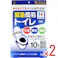【2点まとめ買い】緊急簡易トイレ 10回分 KM-012 × 2点 水が使えなくても簡易トイレがすぐできる! 洋式トイレまたはバケツを利用する簡易トイレです。 【送料込み】