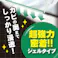 【10点まとめ買い】業務用 カビトルデスPRO グリーンジェル 300g × 10点 超強力密着ジェルがカビの奥まで浸透!! ガンコなカビ汚れを落とす! 【送料込み】