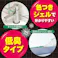 【10点まとめ買い】業務用 カビトルデスPRO グリーンジェル 300g × 10点 超強力密着ジェルがカビの奥まで浸透!! ガンコなカビ汚れを落とす! 【送料込み】