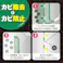 【10点まとめ買い】業務用 カビトルデスPRO グリーンジェル 300g × 10点 超強力密着ジェルがカビの奥まで浸透!! ガンコなカビ汚れを落とす! 【送料込み】