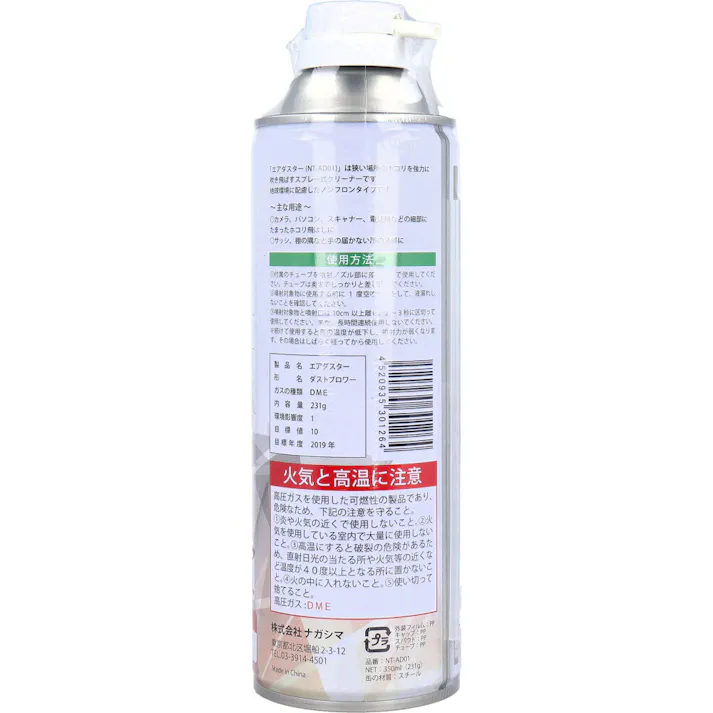 【6点まとめ買い】エアダスター NT-AD01 231g × 6点 強力噴射でホコリを吹き飛ばす! 狭い場所のホコリを強力に吹き飛ばすスプレー式クリーナーです。 【送料込み】