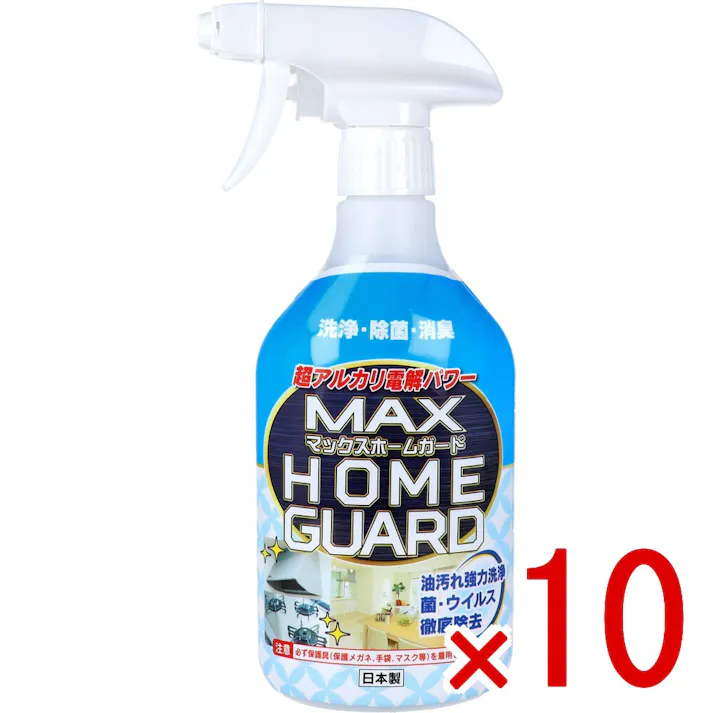 【10点まとめ買い】マックスクリーナー ホームガード 380mL × 10点 家中の洗浄、除菌、消臭もこれ1本! 油汚れ強力洗浄。菌・ウイルス徹底除去。 【送料込み】