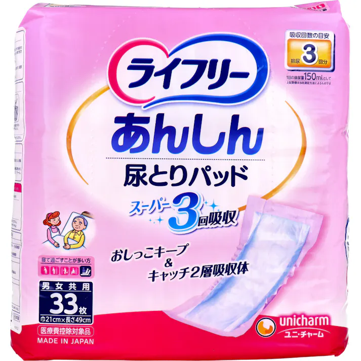 ライフリー あんしん尿とりパッド スーパー 3回吸収 男女共用 33枚入 × 1点 おしっこキープ&キャッチ2層吸収体。 厚手の2層の吸収体で、特に尿量の多い方でも おしっこ約3回分を強力スーパー吸収! 【送料込み】