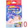 【10点まとめ買い】鼻呼吸促進テープ ヨックネールテープQ 50枚入 × 10点 寝る前に貼るだけ簡単! 快適な眠りへ。 【送料込み】